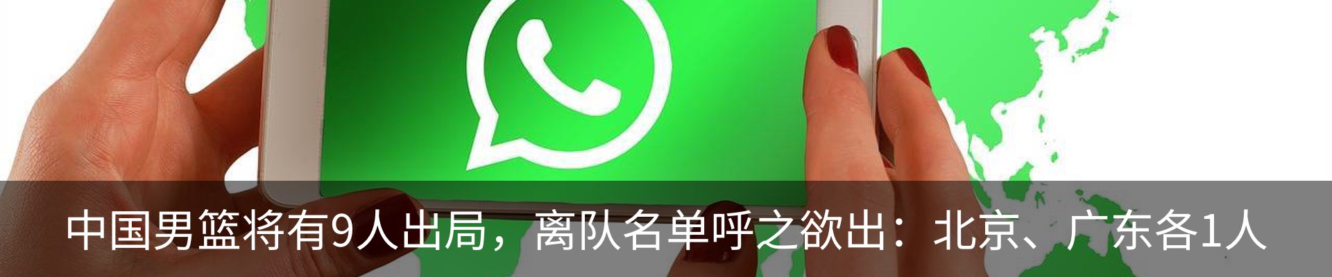 热点资讯