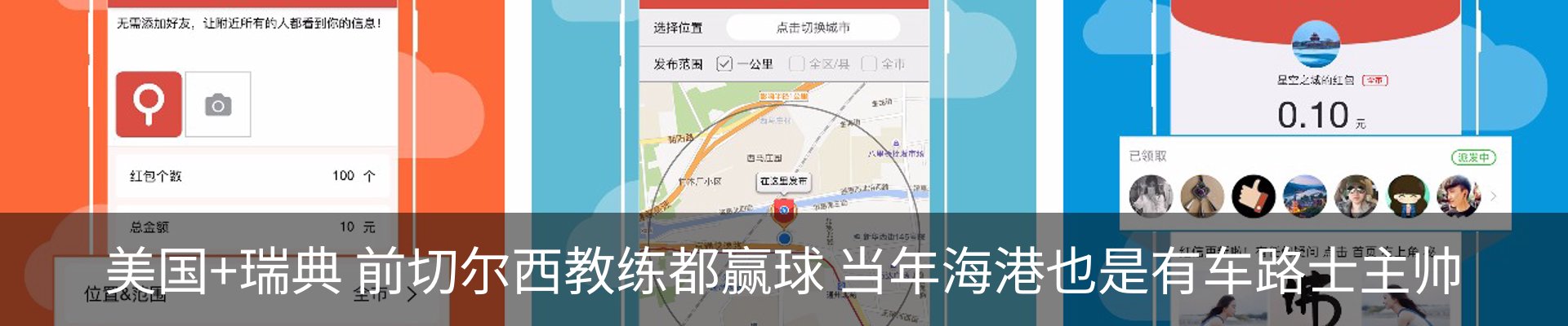 热点资讯